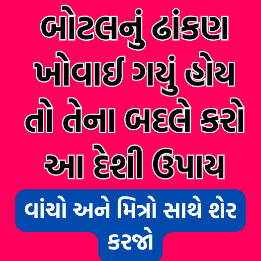 દરેકને કામ લાગે તેવી કિચન ટિપ્સ