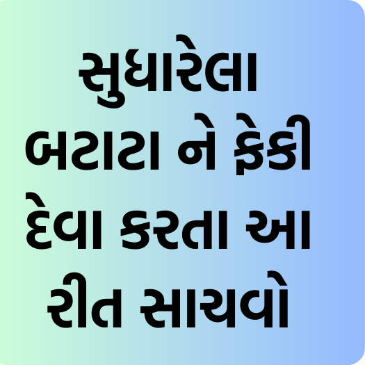 દરેકને કામ લાગે તેવી કિચન ટિપ્સ